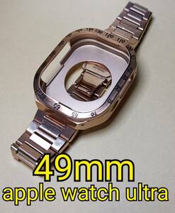 薔薇金 49mm apple watch ultra アップルウォッチウルトラ ケース メタル ステンレス カスタム golden concept ゴールデンコンセプト