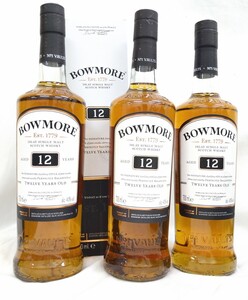 未開栓 BOWMORE 12年 ボウモア ウイスキー 40% 700ml SCOTCH WHISKY 3本 古酒 Lh1112.60