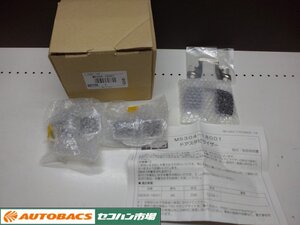 【部品不足】TRD　ドアスタビライザー　MS304-18001　トヨタ86用