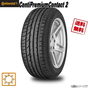 195/50R15 82T 4本セット コンチネンタル ContiPremiumContact 2