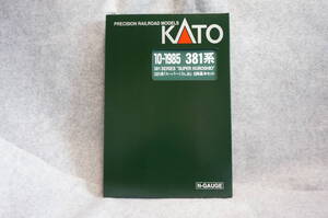 ☆試走のみ☆KATO カトー 10-1985 381系「スーパーくろしお」 6両基本セット　特急電車