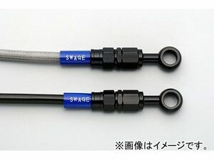 2輪 スウェッジライン リアホースキット ブラック/クリア 品番：BAR039 ホンダ NSR80 1987年～1999年 JAN：4547567817659