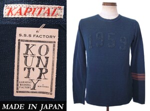 インディゴ KAPITAL カントリー KOUNTRY フェード 1959 ナンバーリング ロンT キャピタル VINTAGE 45 ラルフローレン RRL ガーメンツ model