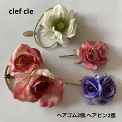 clef cle クレデュクレ　ヘアゴム&ヘアピン　4個セット