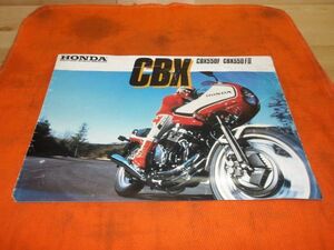 希少珍品!! CBX550F ホンダ純正 カタログ インテグラ CB400F イギリス版 PC04