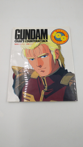 機動戦士ガンダム 逆襲のシャア 復刻版 (ニュータイプ100%コレクション) ペーパーバック 1998/8/1