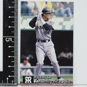 97年 カルビー プロ野球カード 074【平塚 克洋 外野手 阪神タイガース】平成9年 1997年 当時物 Calbeeおまけ食玩BASEBALL【中古】送料込