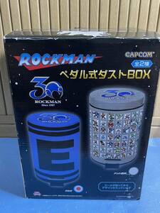 ロックマン　30周年　未使用品　ペダル式ダストBOX 非売品　　カプとれ限定