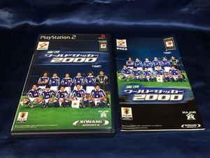 中古A★実況ワールドサッカー2000★プレイステーション2ソフト