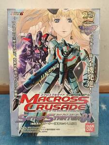 マクロスクルセイド　セットアップスターター01　構築済み　トレーディングカードゲーム　バンダイ　TCG　Macross