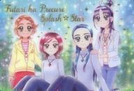 中古アニメ系トレカ No.19[SSR]：ふたりはプリキュアSplash☆Star