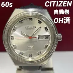 ★OH済 超美品 60s CITIZEN 自動巻 風防純正ガラス交換済 腕時計