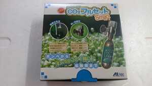 A,I,net　水草育成用　CO2　フルセット　Smart☆送料込み　★佐賀県唐津市