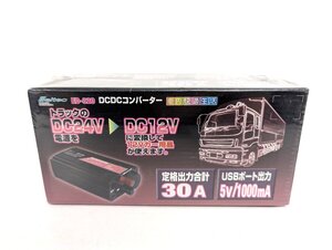 未開封 Meltec メルテック DCDCコンバーター DC24V車用 12V変換 30A ED-320《A5484