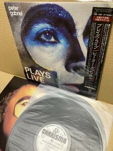 PROMO！美盤LP x2帯付！ピーター・ガブリエル Peter Gabriel / Plays Live Polystar 18S-168/9 見本盤 SAMPLE 1983 JAPAN OBI NM w/ POSTER