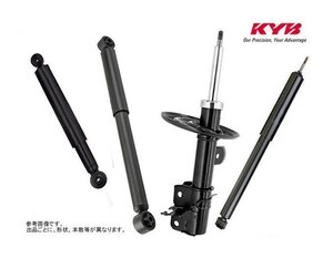 KYB 補修用ショック ギガ CXZ フロント用2本 送料無料 (沖縄除く)