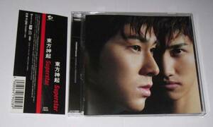 東方神起 CD Superstar 送料無料　即決　