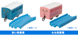 きかんしゃトーマス 「あい色客車 もも色客車」2種セット / カプセルプラレール / ヒロのふるさと編