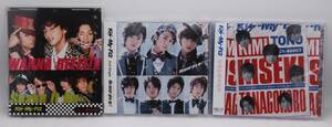 【新品(訳アリ含む)】Kis-My-Ft2 CD3枚セット「キミとのキセキ」「We never give up !」「WANNA BEEEE!!!」検索：キスマイ 玉森裕太 未開封