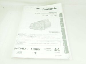 M160☆☆中古説明書★オリジナル★パナソニック HDC-TM300