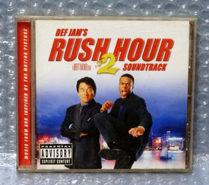 Rush Hour 2 - Soundtrack /UICD-9001