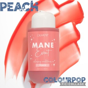 【peach/ピーチ】カラーコンディショナー305ml★カラーポップ　海外コスメ　colourpop　カラートリートメント