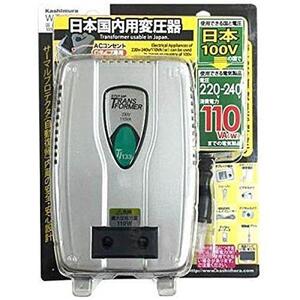 新品 送料無料 カシムラ 国内用薄型変圧器 100V→220-240V/110VA Cタイププラグ専用 Kashimura アップトランス 小型タイプ WT-92J