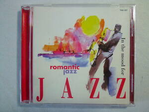 Romantic Jazz - 愛し合う二人にロマンティック・ジャズ - In the mood for JAZZ - Ella Fitzgerald and Louis Armstrong - Count Basie