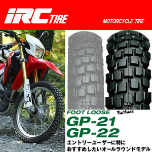 IRC GP-22 前後共用 XR230 DR-Z400S RMX250S 120/90-18 65P WT チューブ タイプ フロント リア リヤ タイヤ