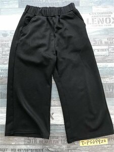 キッズ スポーツ シンプル パンツ 130 黒