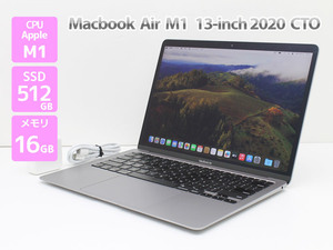 Apple Macbook Air 13-inch, M1 2020 CTO スペースグレイ Apple M1搭載 メモリ 16GB SSD 512GB 英字キーボード A2337 D89H 中古