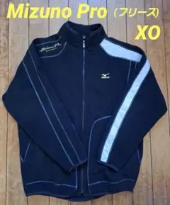 Mizuno Pro　ミズノプロ　フリースジャケット　XO