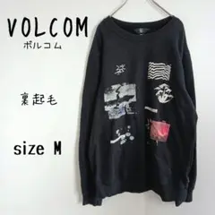 【VOLCOM】スウェットプルオーバー トレーナー 裏起毛 ゆったり 黒