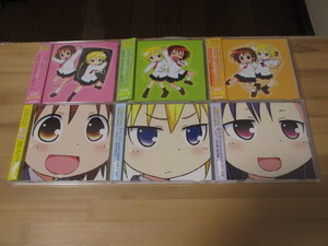 キルミーのベイベー OP/ED 3枚、キャラクターソング 3枚 各帯有り 即決