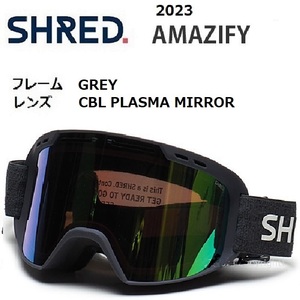 2023 SHRED シュレッド AMAZIFY アメージファイ GREY CBL PLASMA MIRROR ゴーグル 