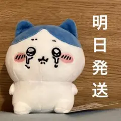 ハチワレ　泣いちゃった　ぬいぐるみ　涙　ちいかわ　プライズ　マスコット　グッズ