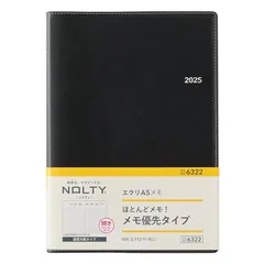 能率 NOLTY 手帳 2025年 A5 ウィークリー エクリ メモ ブラック 6322 (2024年 12月始まり)