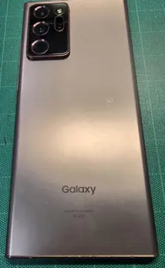 GALAXY Note 20 ultra 5G ミスティックブロンズ