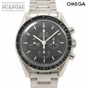 オメガ OMEGA スピードマスター プロフェッショナル ムーンウォッチ 3570 50 クロノグラフ メンズ 腕時計 手巻き Speedmaster 90259686