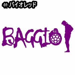 ★千円以上送料0★20×8.9cm【BAGGIO-バッジョ】サッカー、フットサル、ワールドカップ、ロベルトバッジョ、W杯オリジナルステッカー(2)