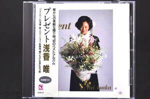 一部 帯付 ベスト盤☆ 浅香唯 Present / プレゼント 廃盤■87年盤12曲 CD 1st BEST アルバム ♪Remember,夏少女,他 税表記無 32HD-21 美品