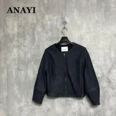 ANAYI デニムライク ノーカラージャケット 36