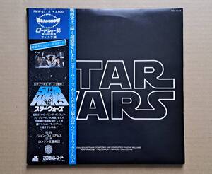 特製ポスター付！帯付良盤LP2枚組◎『スター・ウォーズ』オリジナル・サウンドトラック FMW-37/8 20世紀レコード キング 1977年 25436T