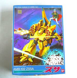 ★☆【定形外OK】未組立!バンダイ ガンダムZZ 1/144 AMX-102 ズサ~1986年製古キット!箱凹有!~内袋未開封品【同梱可】[GD20A31]☆★