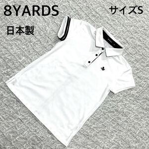 8YARDS ハチヤーズ　ゴルフ　ポロシャツ　サイズS ホワイト　ブラックライン