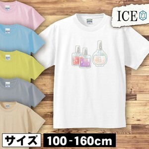 マニキュア キッズ 半袖 Tシャツ 男の子 女の子 ボーイズ ガールズ プリント 綿 おもしろ 面白い ゆるい トップス ジュニア かわいい100 11