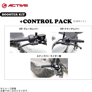 ACTIVE アクティブ PAC20510009B ブースターキット +コントロールPACK ブラック ELIMINATOR/SE