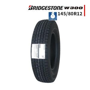 145/80R12 2023年製 新品スタッドレスタイヤ BRIDGESTONE W300 送料無料 ブリヂストン 145/80/12 （145R12 6PR相当品） 145/12