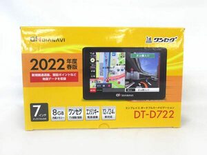 送料300円(税込)■lr870■(1023)エンプレイス 7インチワンセグカーナビゲーション DT-D722【シンオク】