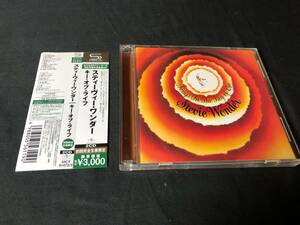 Stevie Wonder - Songs in the Key of Life CD / 限定SHM-CD　帯付き　2枚組　